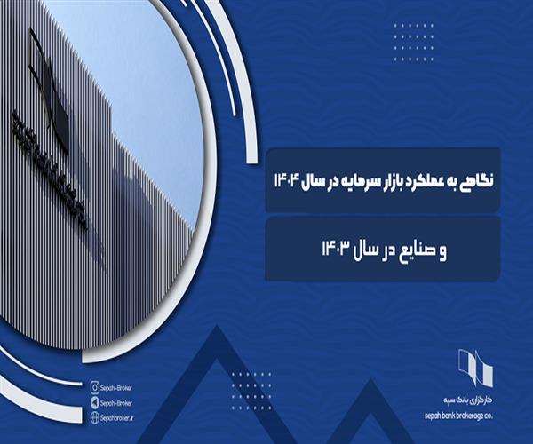 Latest News