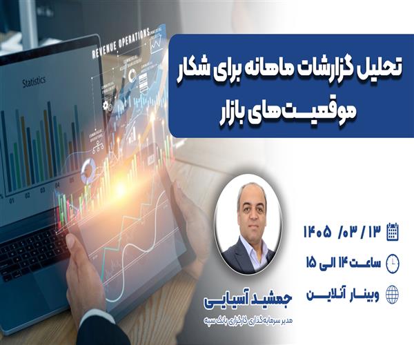 Latest News